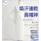 Washable, warm, sweat-absorbing, quick-dry unisex juban for wearing under kimono