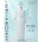 Braided woven cloth with transparent sheath kimono underwear (Komaro) Sweat sweat quick drying function