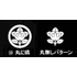 丸に橘