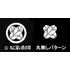 丸に違い鷹の羽