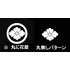 丸に花菱