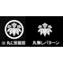 丸に笹竜胆