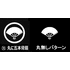 丸に五本骨扇
