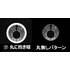 丸に抱き稲