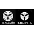 丸に三つ銀杏