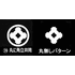 丸に隅立井筒