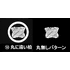 丸に違い柏