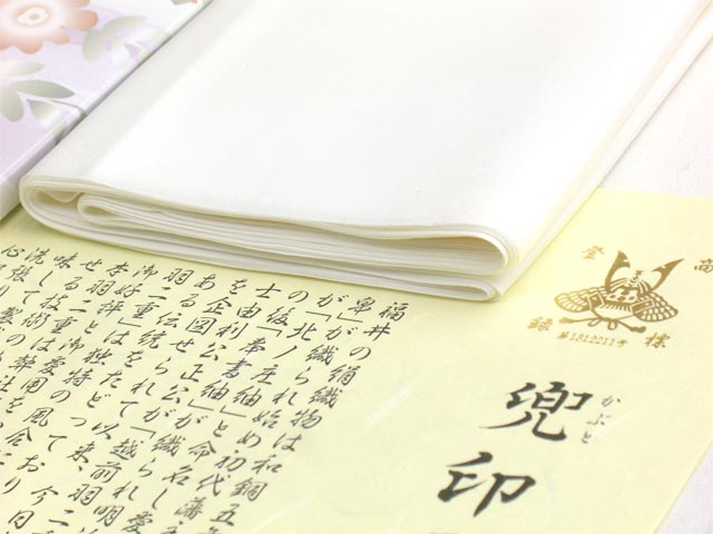 正絹胴裏 最高級兜印
