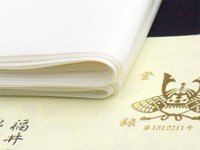 正絹胴裏 最高級兜印