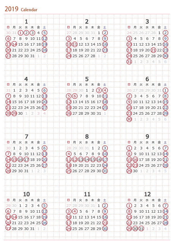 京都きもの工房 2020年令和2年calender