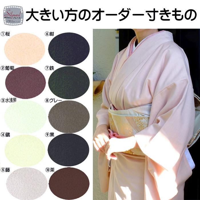 https://www.kimono-kyoto.jp/mt/67a491ceb0aff24e7ed9dbedd8d773787be0d7e3.jpg