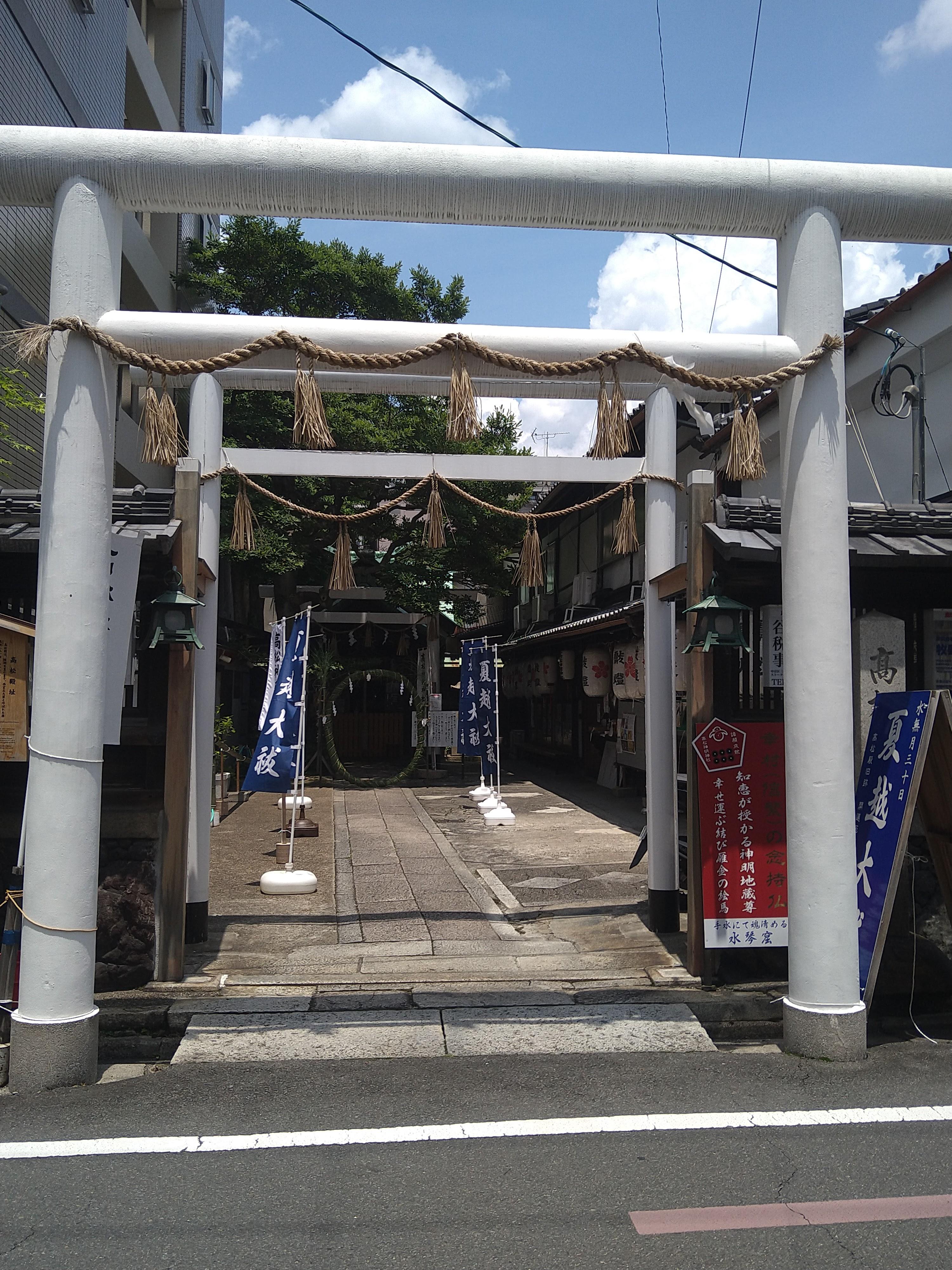 高松神明神社