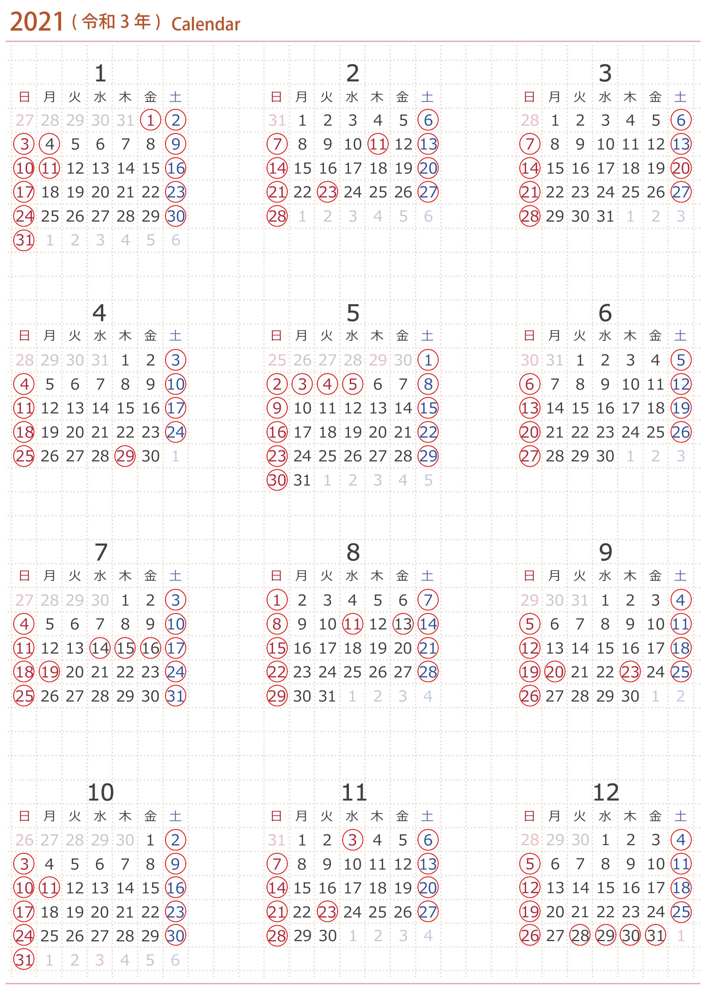 2021年度（令和3年）の営業日カレンダー calendar