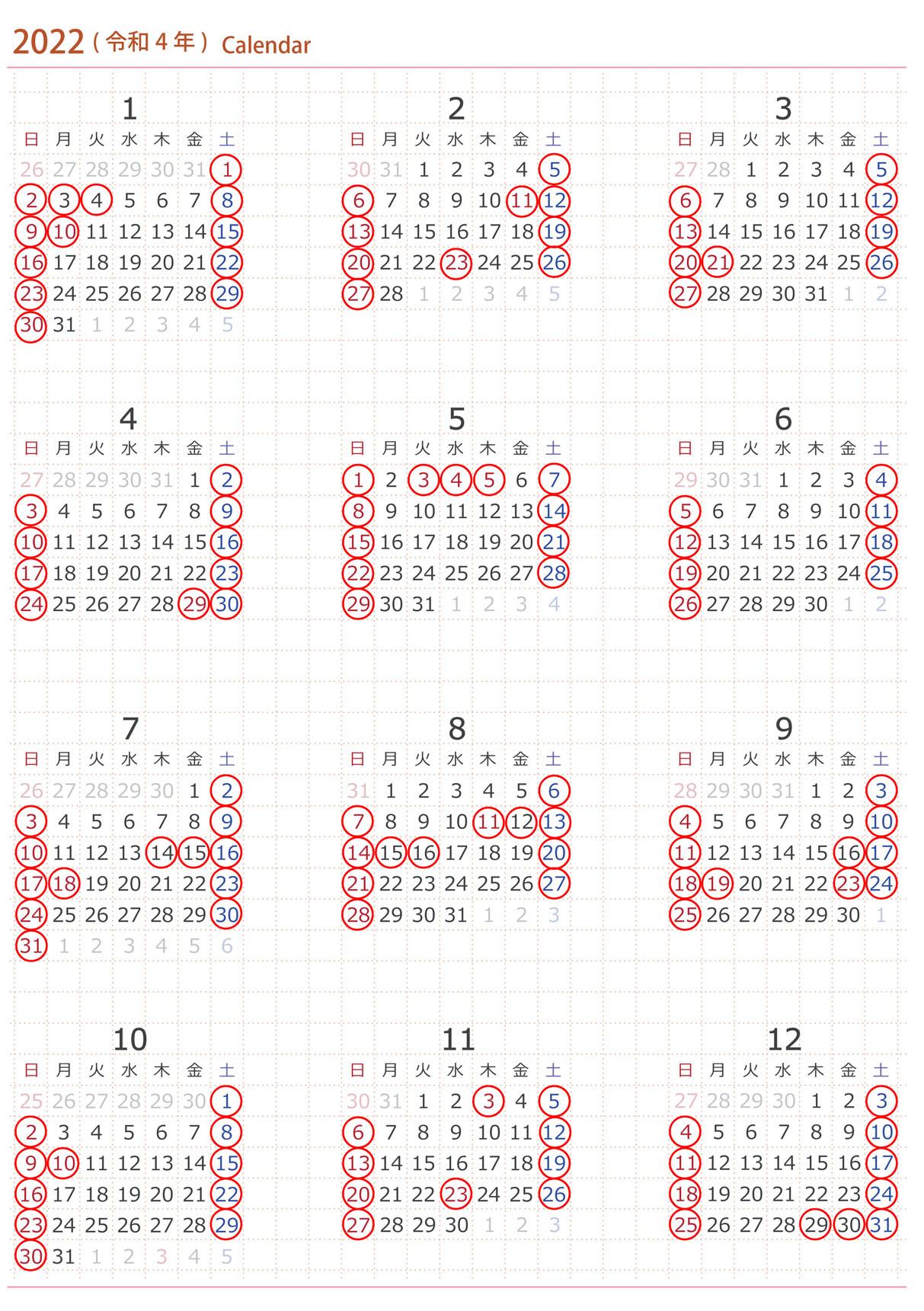 京都きもの工房の2024年営業日カレンダー calendar-2022m.jpg