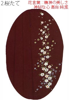 女袴用オプション刺繍 桜たて
